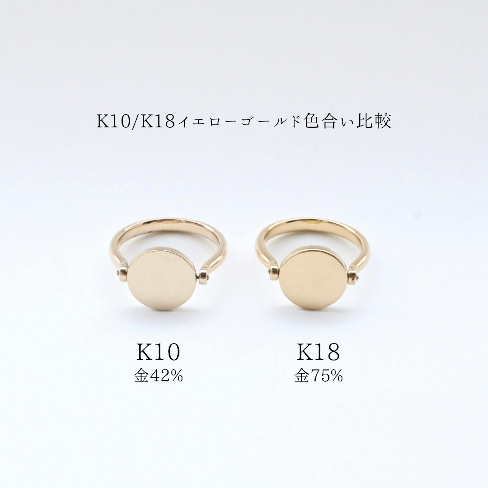 【K10イエローゴールド】Muni-Ring