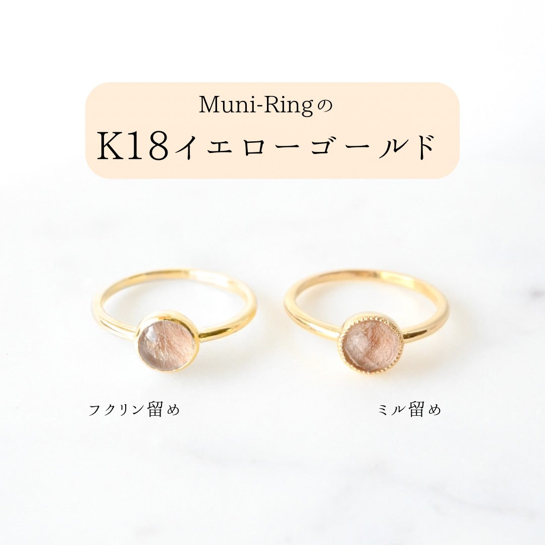 【K18イエローゴールド】Muni-Ring