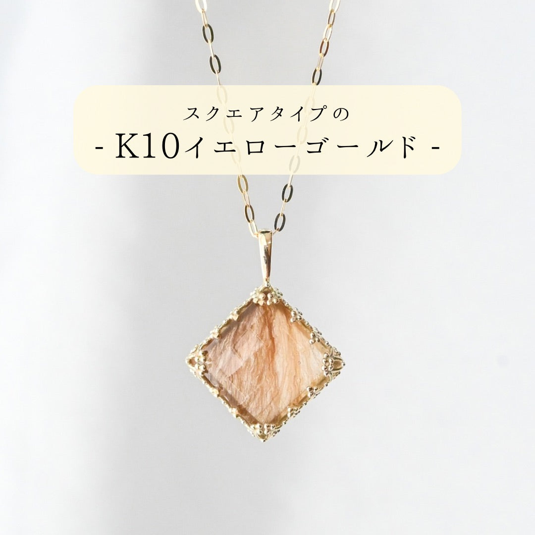【K10イエローゴールド】うちの子ネックレス - スクエア型