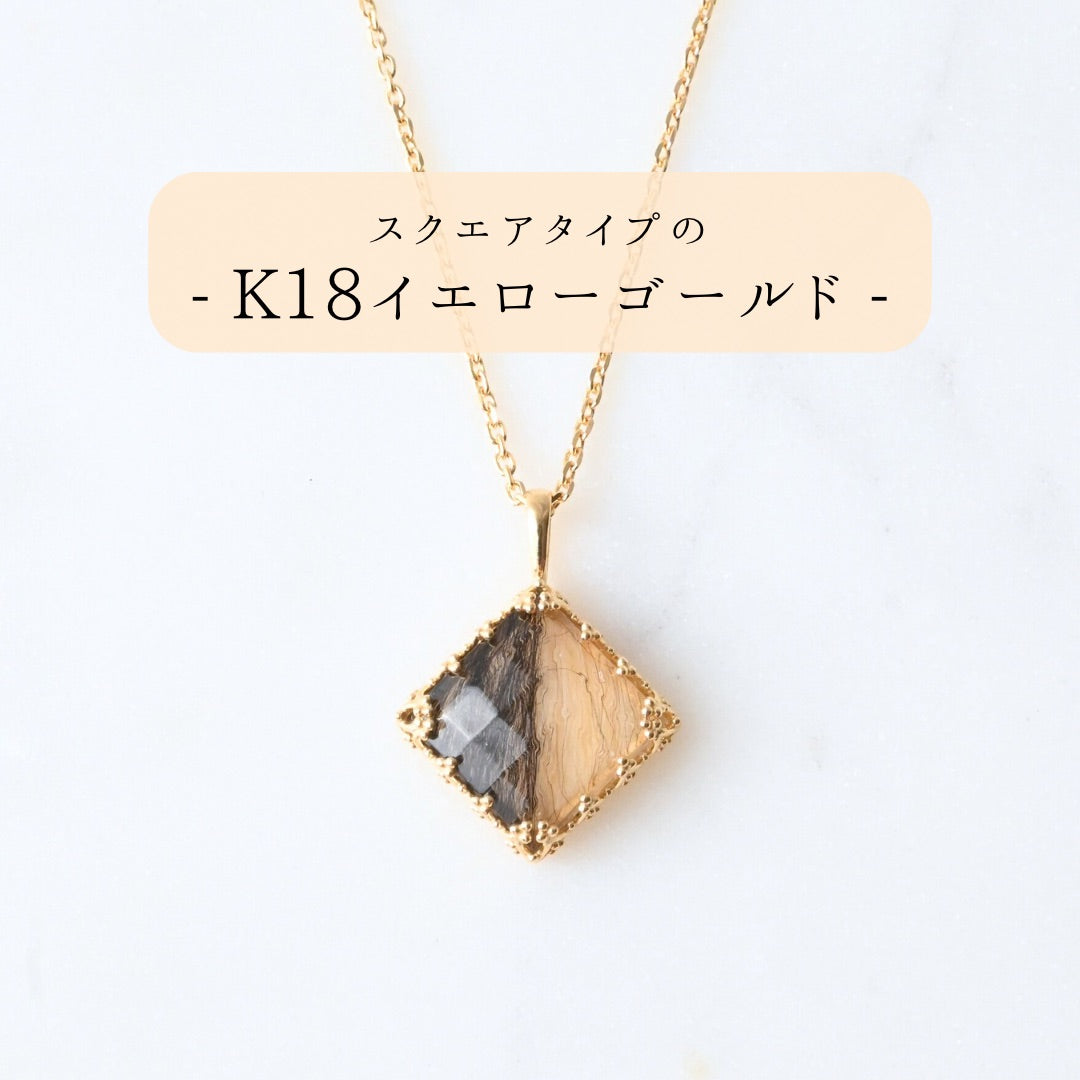 【K18イエローゴールド】うちの子ネックレス - スクエア型