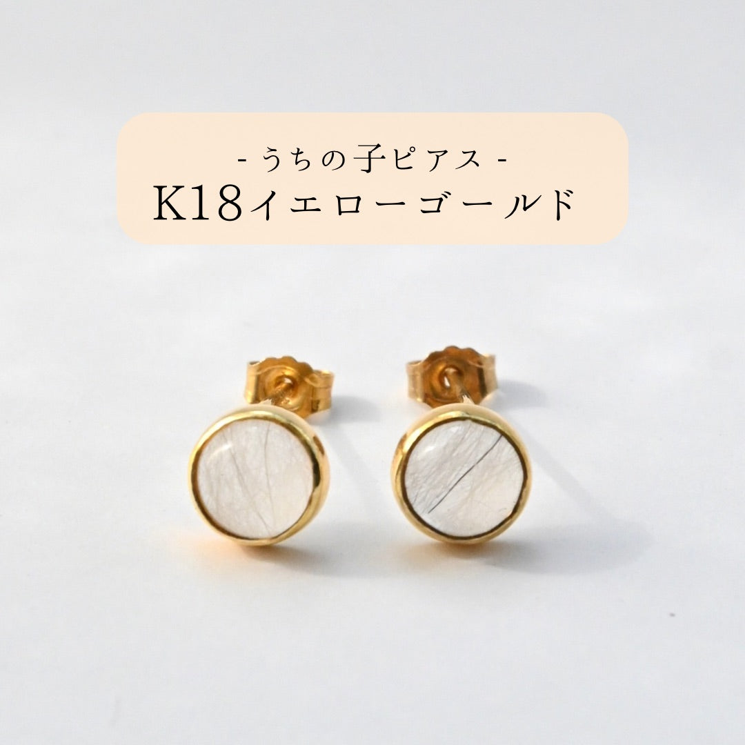 【K18イエローゴールド】うちの子ピアス-シンプルなフクリン留め