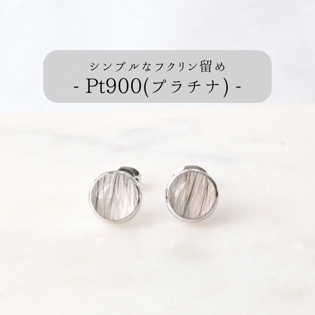 【Pt900(プラチナ)】うちの子ピアス-シンプルなフクリン留め