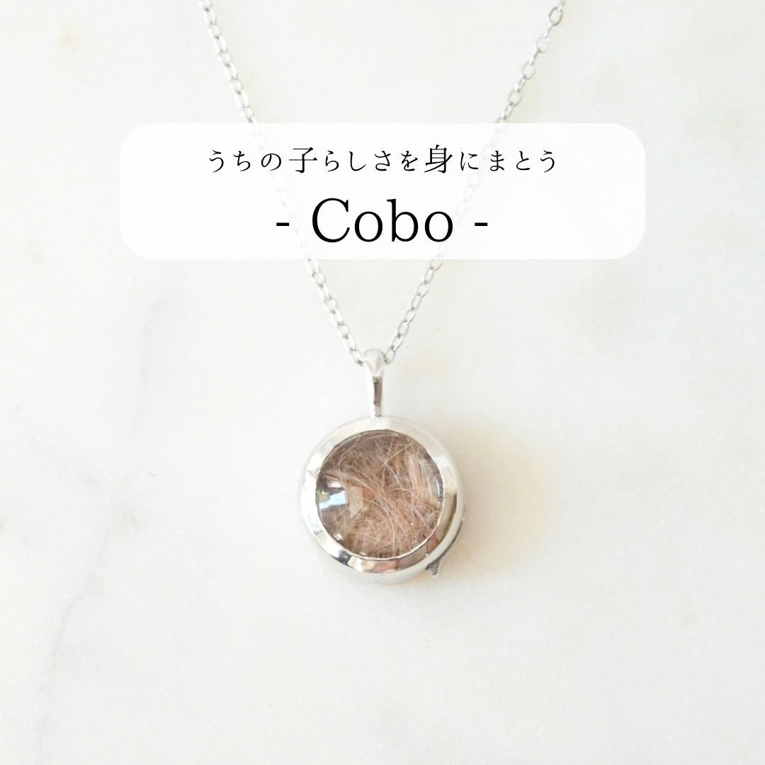 【ペットの毛を保管できるネックレス】Cobo