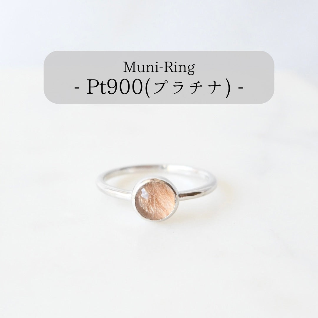 【Pt900(プラチナ)】Muni-Ring