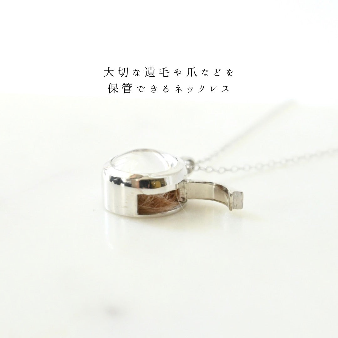 【ペットの毛を保管できるネックレス】Cobo