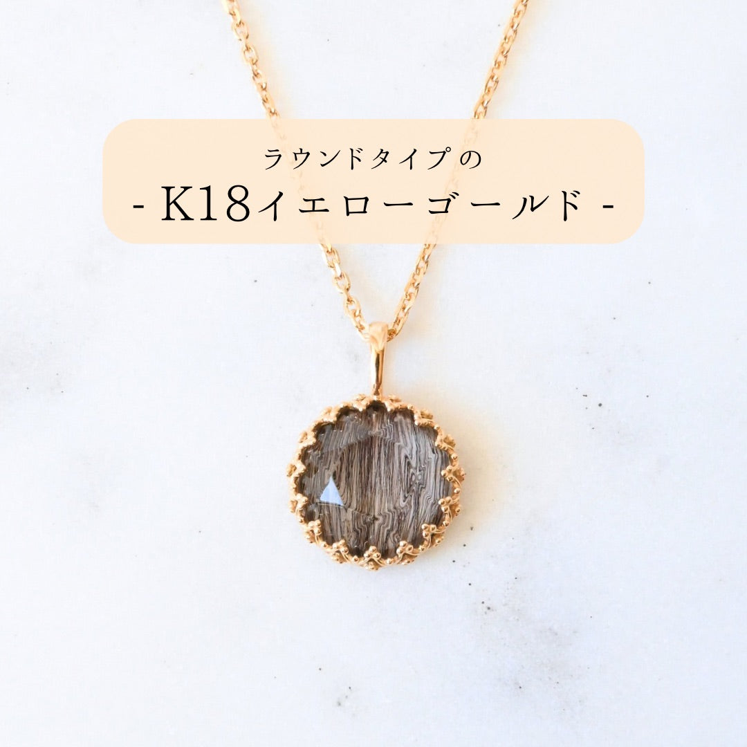 【K18イエローゴールド】うちの子ネックレス - ラウンド型